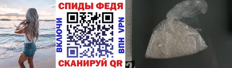АМФЕТАМИН Розовый Колпашево