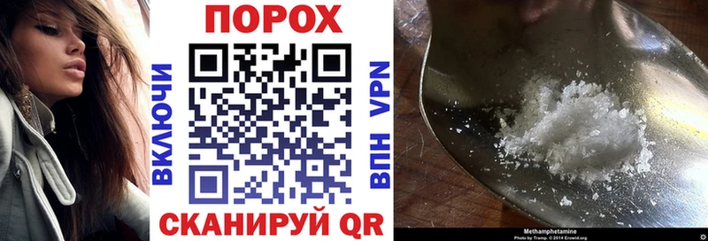 Amphetamine Premium Колпашево