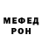 Метадон белоснежный Harun BABACAN