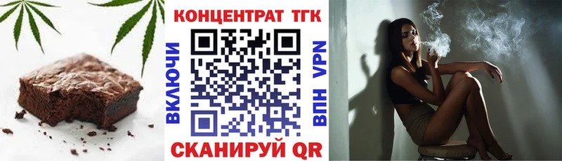 Cannafood марихуана  маркетплейс как зайти  Колпашево 