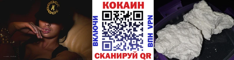 Cocaine Боливия  blacksprut как зайти  Колпашево 
