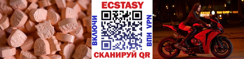 ЭКСТАЗИ ешки  магазин продажи наркотиков  Колпашево 