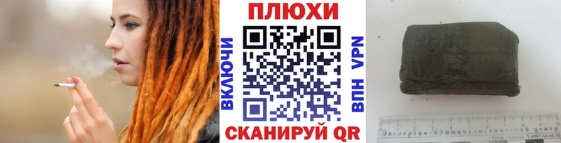 ГАШ убойный  Колпашево 