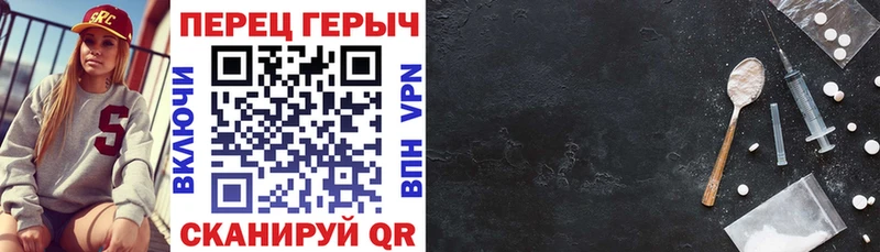 ГЕРОИН VHQ  mega онион  Колпашево 