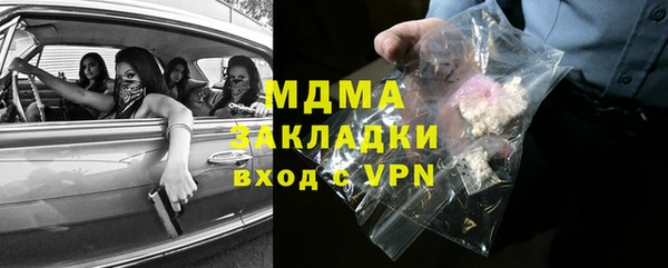 марки nbome Арсеньев