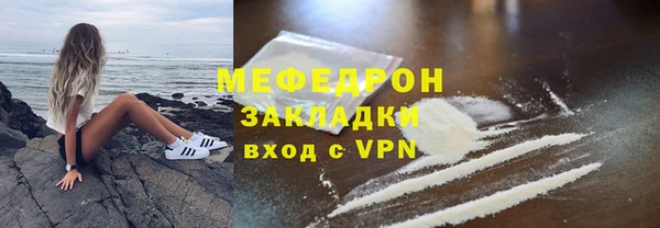 соль курить ск Аркадак