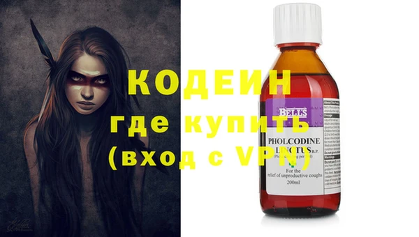 марки nbome Армянск