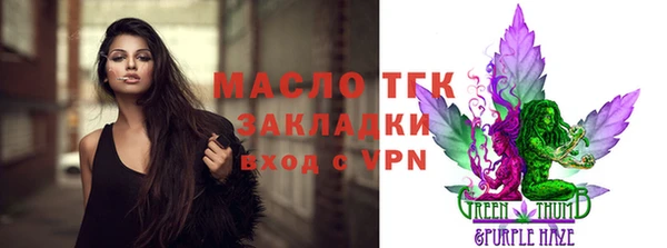 марки nbome Арсеньев