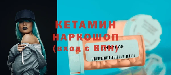 марки nbome Армянск