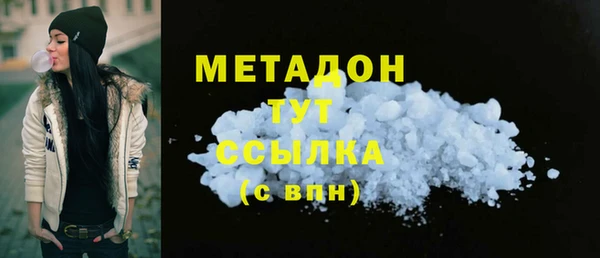 марки nbome Арсеньев