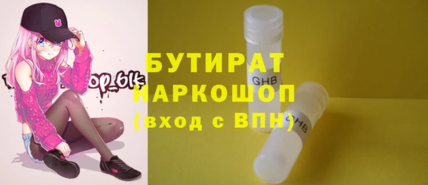 марки nbome Арсеньев