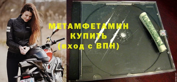 марки nbome Армянск