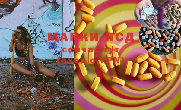 марки nbome Армянск