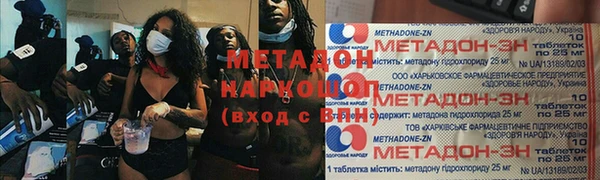 марки nbome Арсеньев