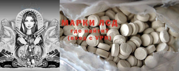марки nbome Арсеньев