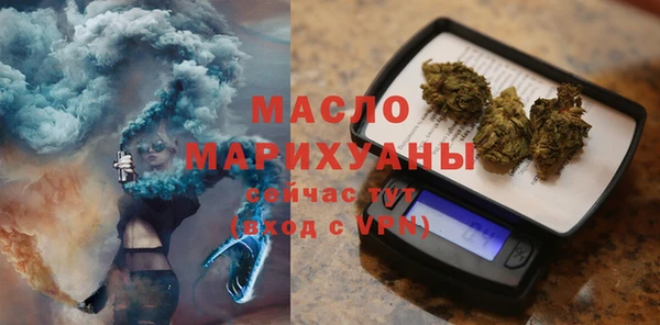 соль курить ск Аркадак