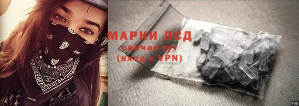марки nbome Арсеньев