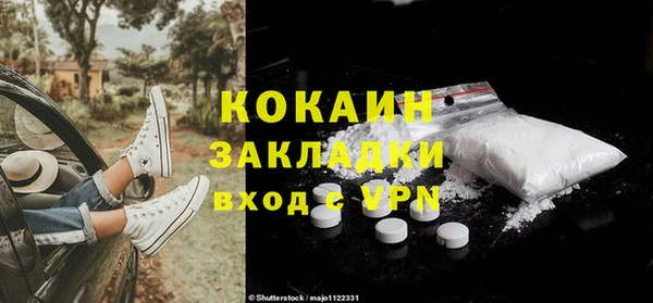 марки nbome Арсеньев