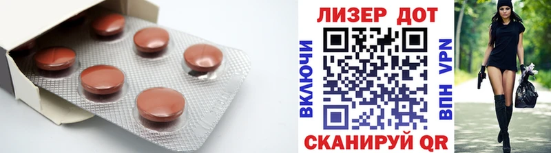 LSD-25 экстази кислота  Колпашево 