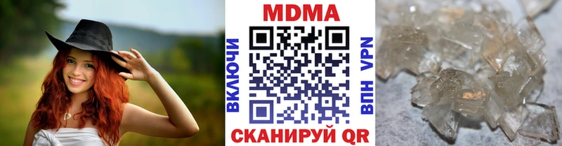 мега онион где можно купить Колпашево это формула МДМА crystal