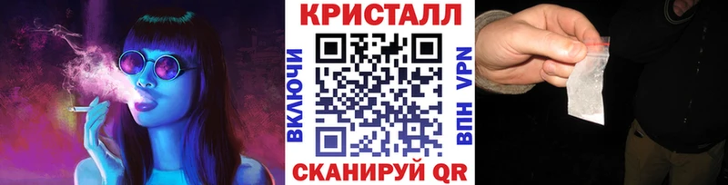 купить  цена  Колпашево  ОМГ ОМГ вход  Метамфетамин кристалл 