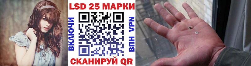 закладка  Колпашево  гидра сайт  Наркотические марки 1500мкг 